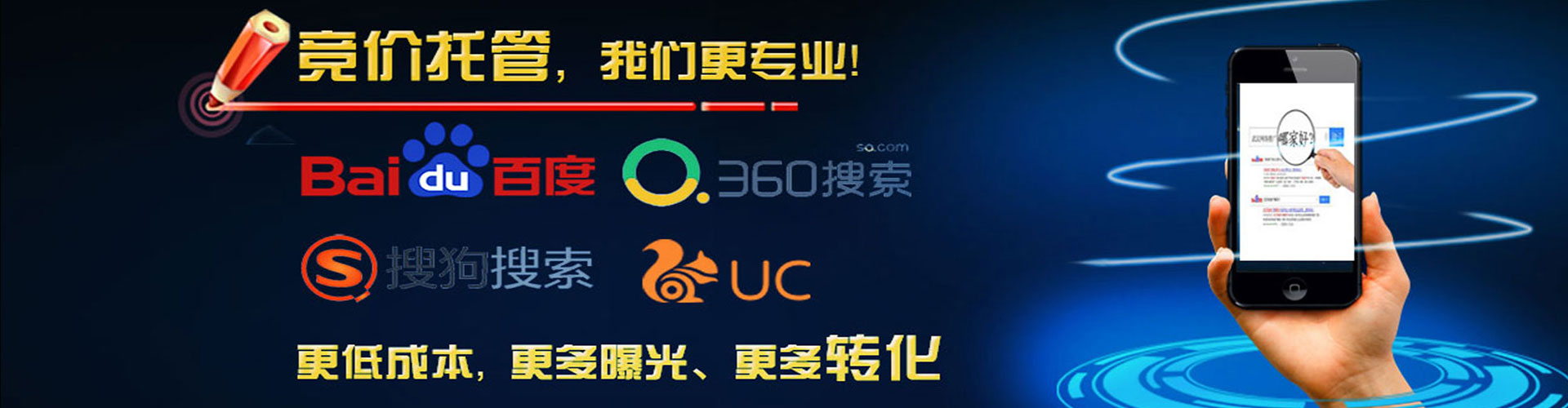 武义百度包年竞价