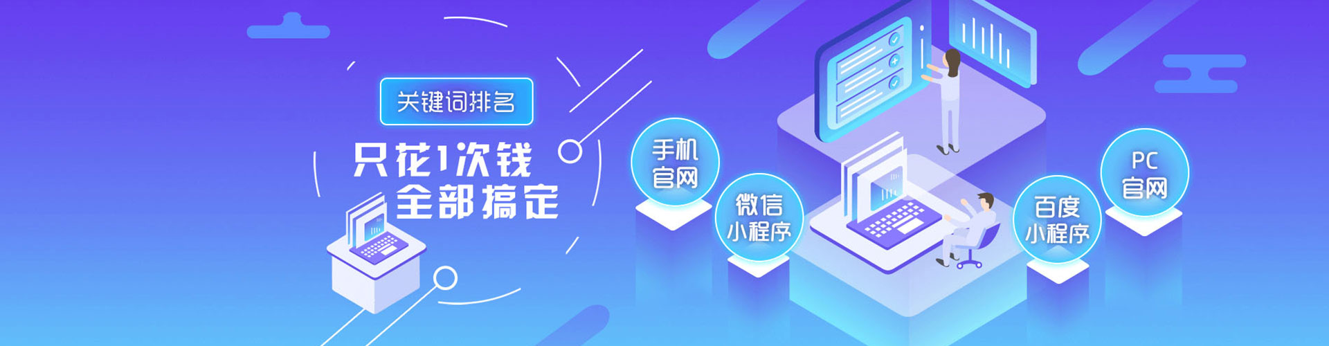 武义sem优化师
